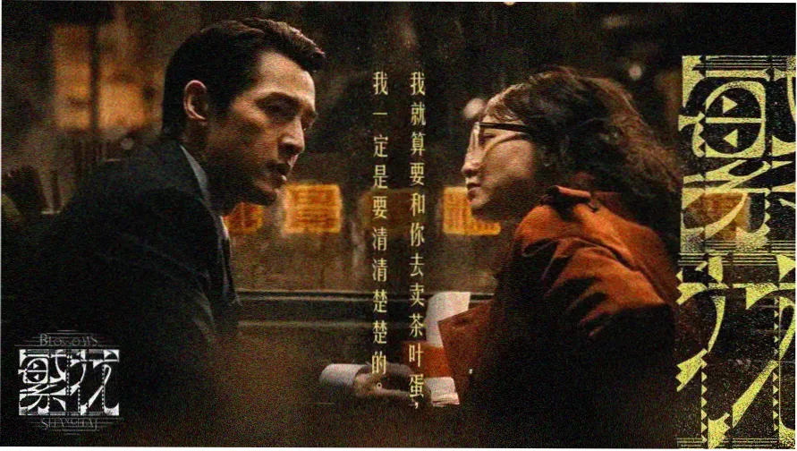 飘花电影免费观看2023高清版片单横幅